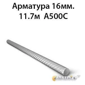 фото Арматура 16мм. 11. 7м А500C