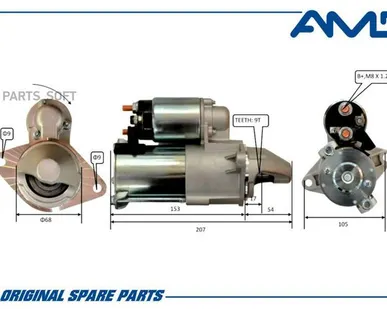 фото AMD AMD.EL212 Стартер