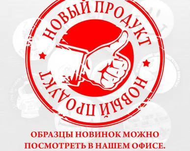 фото Изготовление значков с эффектом движения снежинок, d 37 мм.  От 20 шт.