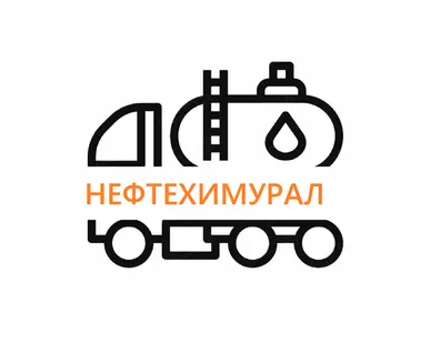фото КУПЛЮ, отработанный растворитель.