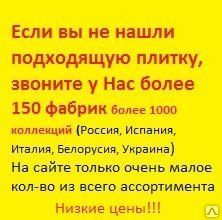фото Плитка для фасада