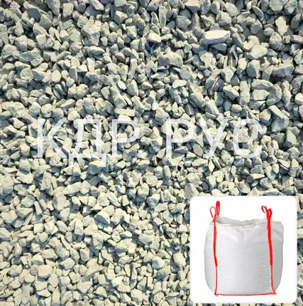 Фото №0 Щебень белогорский 5-20мм биг-бэг, 1 тонна