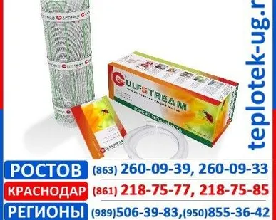 фото Теплый пол Gulfstream