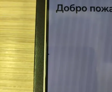 фото 5083 Б/У Смартфон Samsung Galaxy S24+ SM-S926B/DS 12/512Gb Yellow (Гарантия 3 мес.)