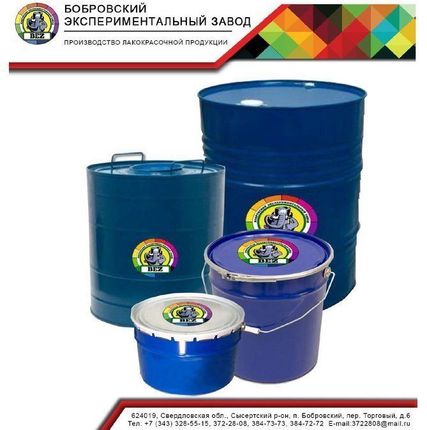 Фото №0 Праймер НК-50 бочка 190 кг