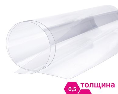 фото Пластик ПЭТ пр. 1250х2050х0,5
