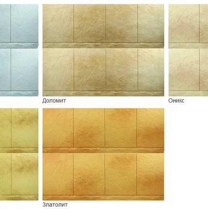 Фото №0 Панель фасадная Альта-Профиль плитка (Златолит) 1160х450х16 мм