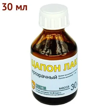 Фото №0 Цапонлак прозрачный 20мл с кисточкой