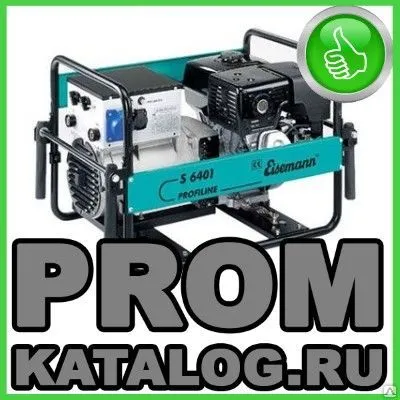 Фото №0 Сварочные генераторы Eisemann