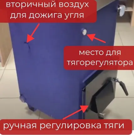 Фото №6 Котел длительного горения твердотопливный Teplonoff Ultra 16 кВт, до 12 часов горения, до 80% КПД, до 160 м2