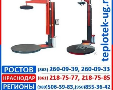 фото Паллетоупаковщик  Vasco