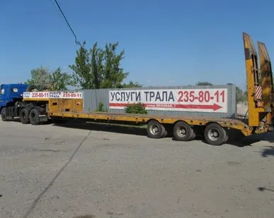фото Перевозка автомоек