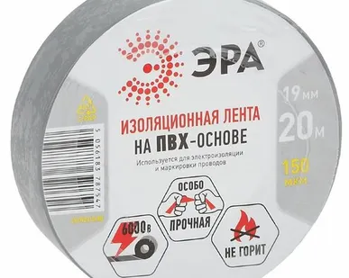фото ПВХ-изолента ЭРА 19мм*20м (серый)