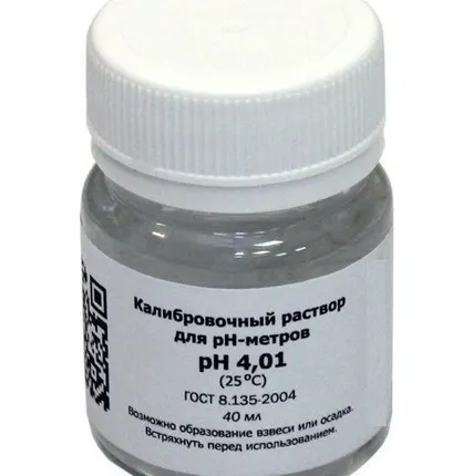 Фото №0 Буферный калибровочный раствор для рн-метра (рН 9,18)