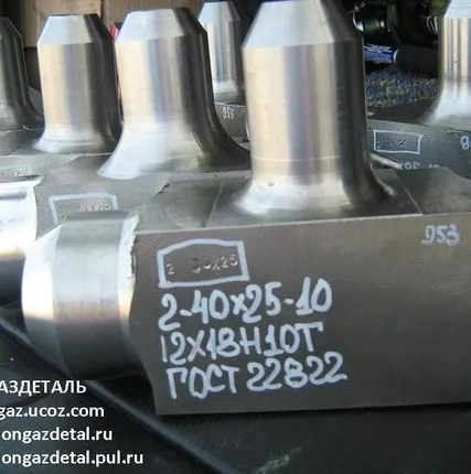 Фото №0 Тройник приварной 2-40х25-32 ст.12Х18Н10Т