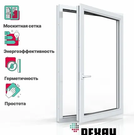 Фото №0 REHAU Пластиковое окно + москитная сетка РЕХАУ DELIGHT профиль 70 мм, 1300х800 мм (ВхШ) с учетом подставочного профиля, поворотно-отк правое, энергосберегаюший двухкамерный стеклопакет, белое