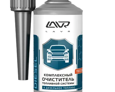 фото Комплексный очиститель топливной системы LAVR присадка в дизельное топливо