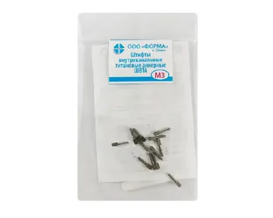 фото Штифты внутриканальные титановые анкерные ШВТА M3 12шт