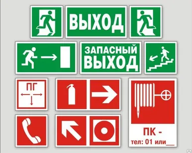 фото Табличка - Наклейка