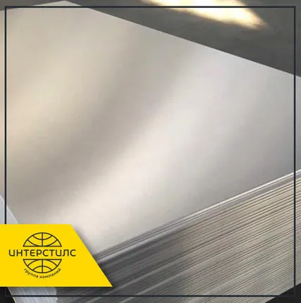 Фото №0 Лист алюминиевый авиационный АМГ2М 1,6х2000х3000 мм