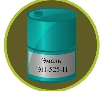 фото Эмаль ЭП-525П черная