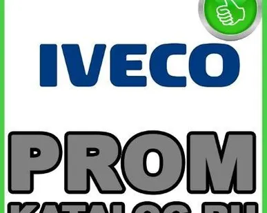 фото Комбинированные электростанции Iveco