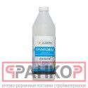 Фото №0 Грунт Влагостоп Лакра 1 кг