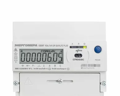 фото Счетчик CE307 R34.543.OAA.SYUVLFZ 3ф 5-10А класс точн. 0.5S/0.5 многотариф. Энергомера 101004007012636