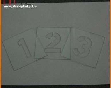 фото Комплект цифр для маскировочных работ высота символа 5 см.