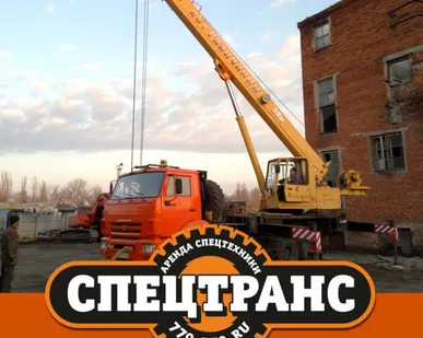 фото Автокран Галичанин 25 тонн