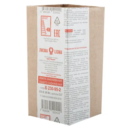 Фото №0 Лампа накаливания ЛОН 95W Е27 гриб Б-230-95-2