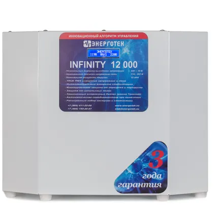 Фото №0 Стабилизатор напряжения Энерготех Infinity 12000
