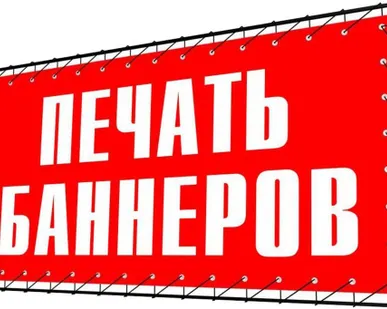 фото Широкоформатная печать