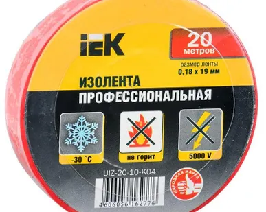 фото Изолента ПВХ 0.18х19мм красн. (рул.20м) ИЭК UIZ-20-10-K04
