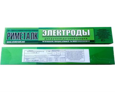 фото Куплю электроды по чугуну 