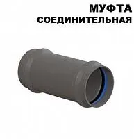 фото Муфта соединительная 225 мм
