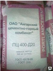 фото Цемент сухой серый