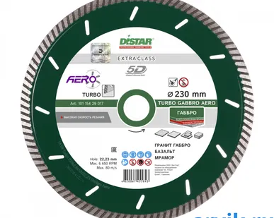 фото Distar Turbo Aero 230x2.6x10x70+8 Elite Gabbro
