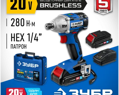 фото Винтоверт ЗУБР GVB-250-22