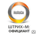 фото Штрих-М: Официант