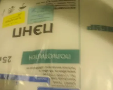 фото Куплю мешок ПВД из под первичного сырья