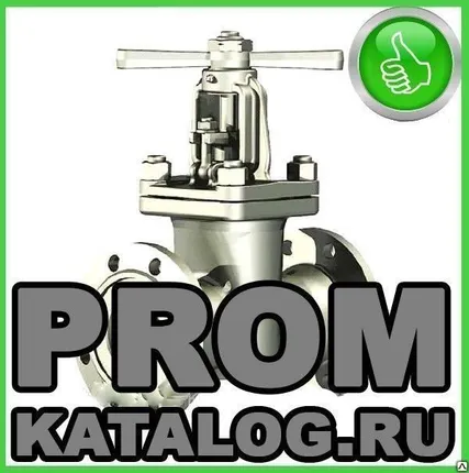 Фото №0 Задвижки нержавеющие