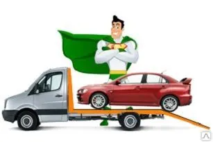 Фото №0 Выездной автосервис