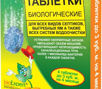 фото Таблетки биологические для септика