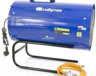 фото Газовый теплогенератор GH-38 Сибртех