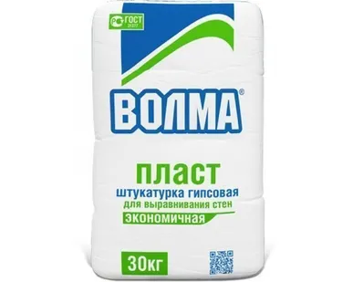 фото Волма-Пласт 30кг (Штукатурка)/40шт/