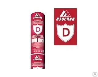 фото Изоспан D (35 м.кв, 1,6м) гидро-пароизол повышенной прочности