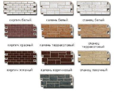 фото Фасадные панели FineBer