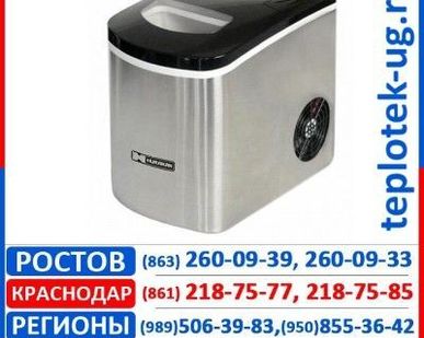 фото Льдогенератор Hurakan