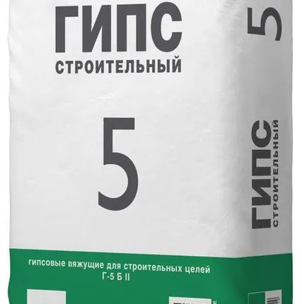 Фото №0 Гипс Г-5 2кг